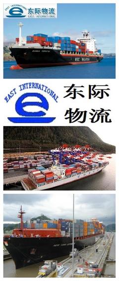 广州东际国际货运代理有限公司官方首页-国际货运代理