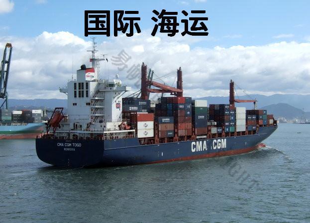 【深圳到墨西哥Cd Obregon国际海运集装箱运输 国际物流】